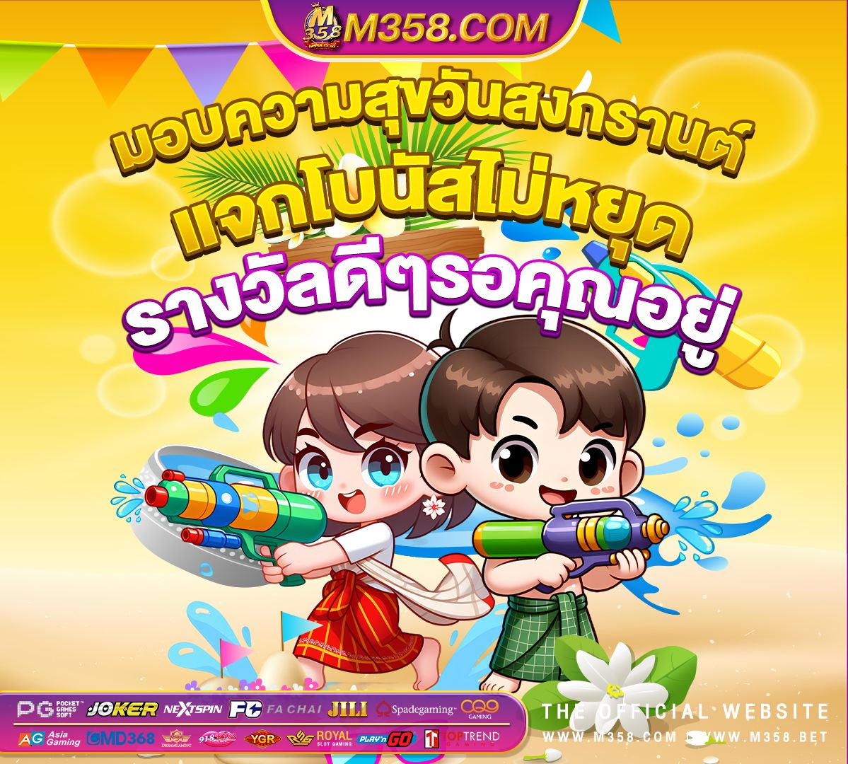 ดาวน์โหลดxoslot jili slot 777 download